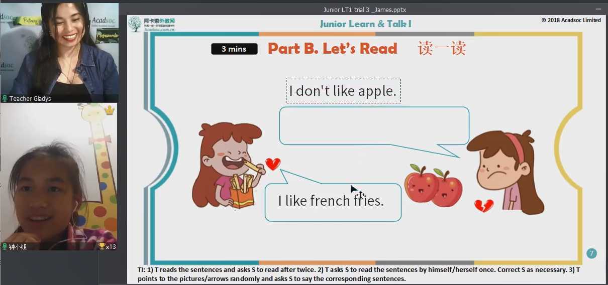 小孩三岁学习英语app推荐哪些？这么提升孩子学习兴趣？